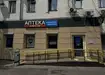 Аптека №33 - 1 