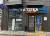 Аптека №34 - 2 