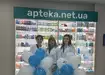 Аптека №10 - 3 