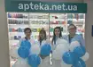 Аптека №10 - 4 