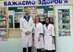 Аптека №24 - 3 