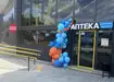 Аптека №35 - 1 