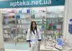 Аптека №38 - 3 