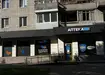 Аптека №37 - 2 