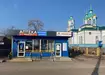 Аптека №20 - 2 