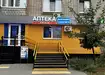 Аптека №28 - 1 