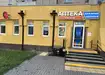 Аптека №58 - 1 