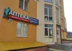 Аптека №7 - 3 