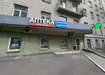 Аптека №21 - 2 