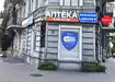 Аптека №22 - 2 