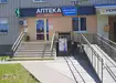 Аптека №23 - 1 