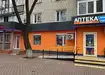Аптека №14 - 1 
