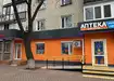 Аптека №14 - 2 