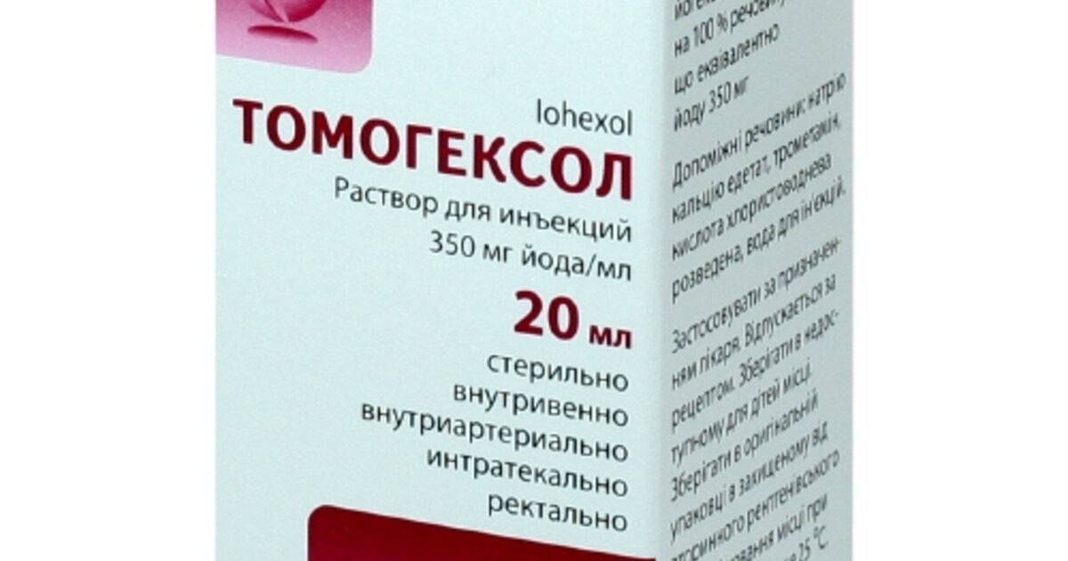 Томогексол розчин для ін'єкцій 350 мг/мл флакон 20 мл №1, Фармак купити .