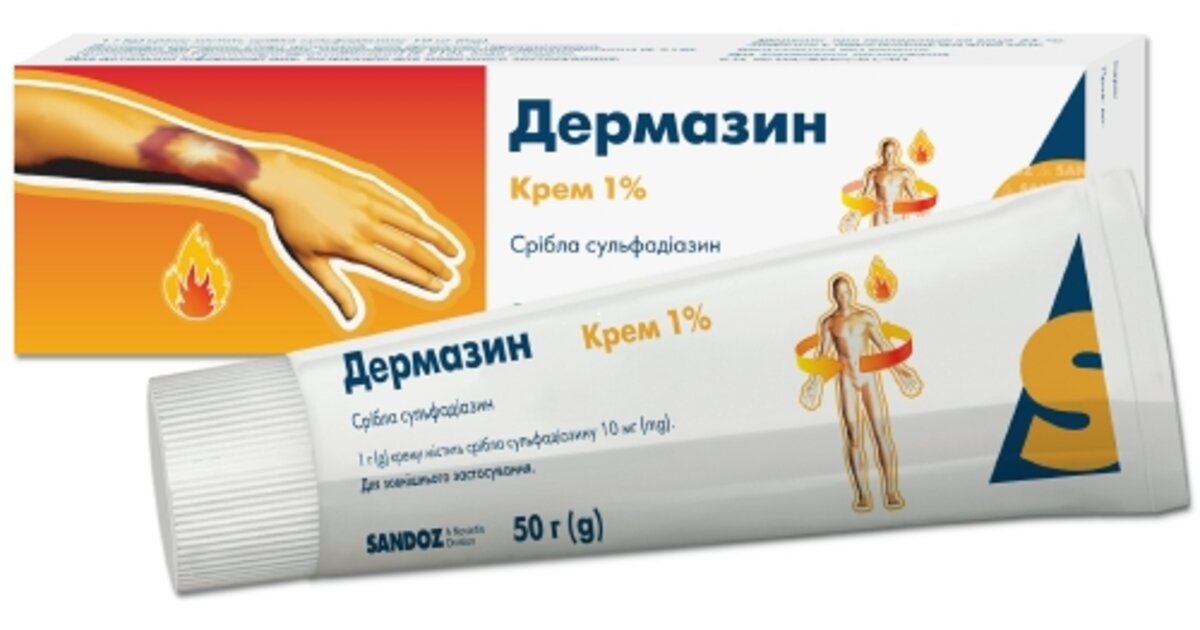 Дермазин крем 1% туба 50 г, Salutas Pharma  - цена 289  в .
