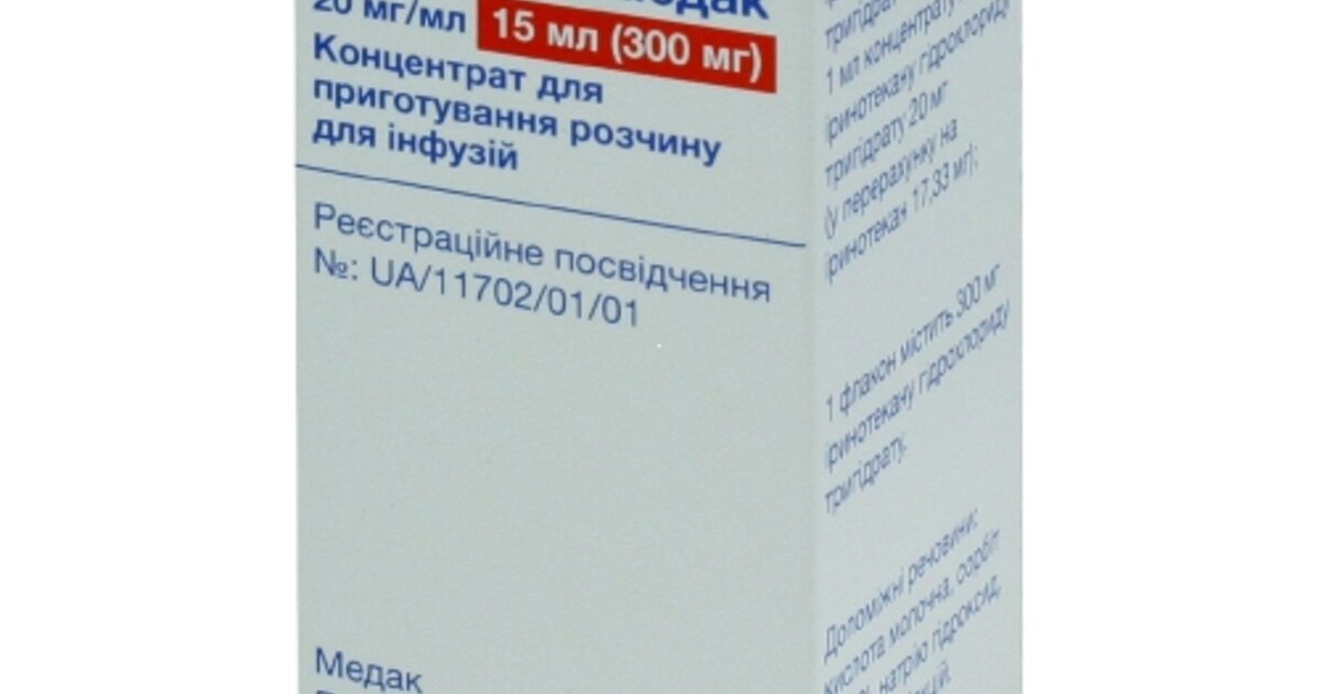 Иринотекан Медак концентрат для инфузий 300 мг флакон 15 мл №1, Medac .