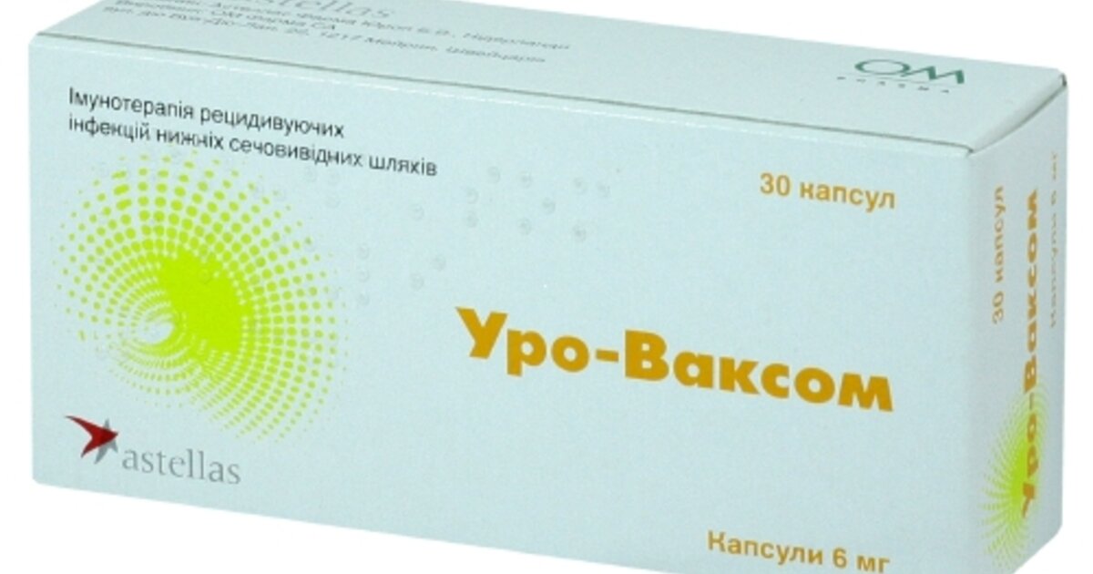 Уро-ваксом капсули 6 мг №30, ОМ Фарма купити - ціна 459.6  в .