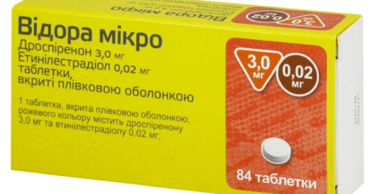Видора микро таблетки покрытые оболочкой 3 мг/0,02 мг №84, Lab. Leon .