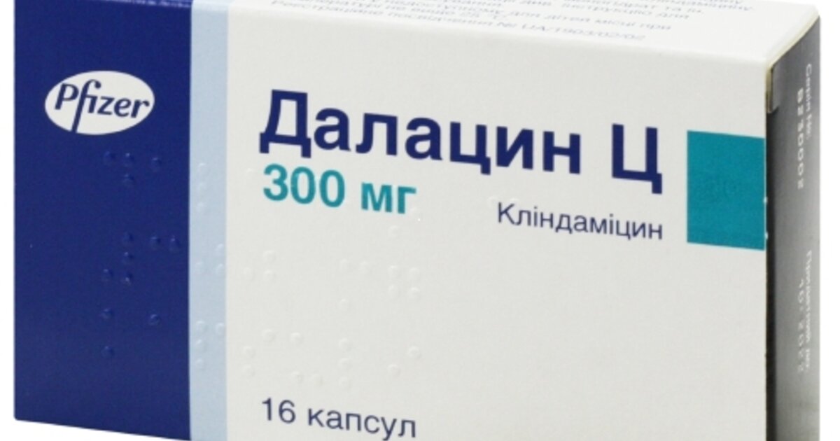 Далацин Ц капсули 300 мг №16, Фарева Амбуаз купити - ціна 460.8  в .