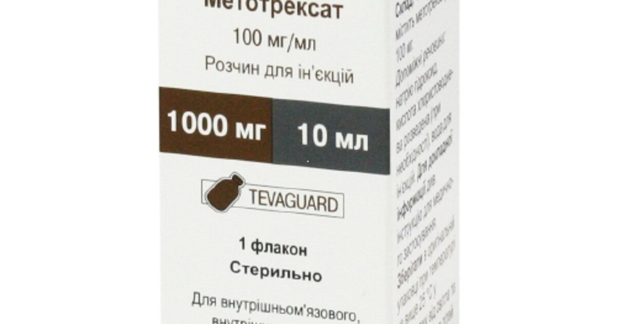 Метотрексат-Тева розчин для ін'єкцій 100 мг/мл флакон 10 мл №1 .