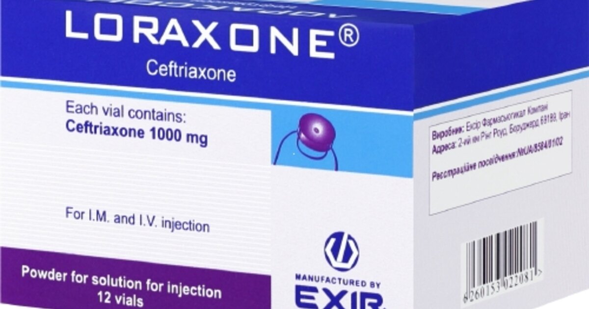 Лораксон порошок для ін'єкцій 1000 мг флакон №12, Ексір Фармасьютикал .