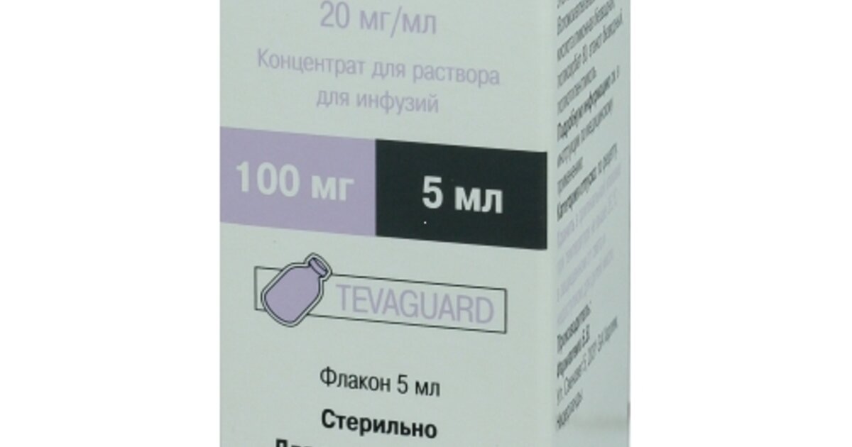 Этопозид-Тева концентрат для раствора для инфузий 20 мг/мл флакон 5 мл .