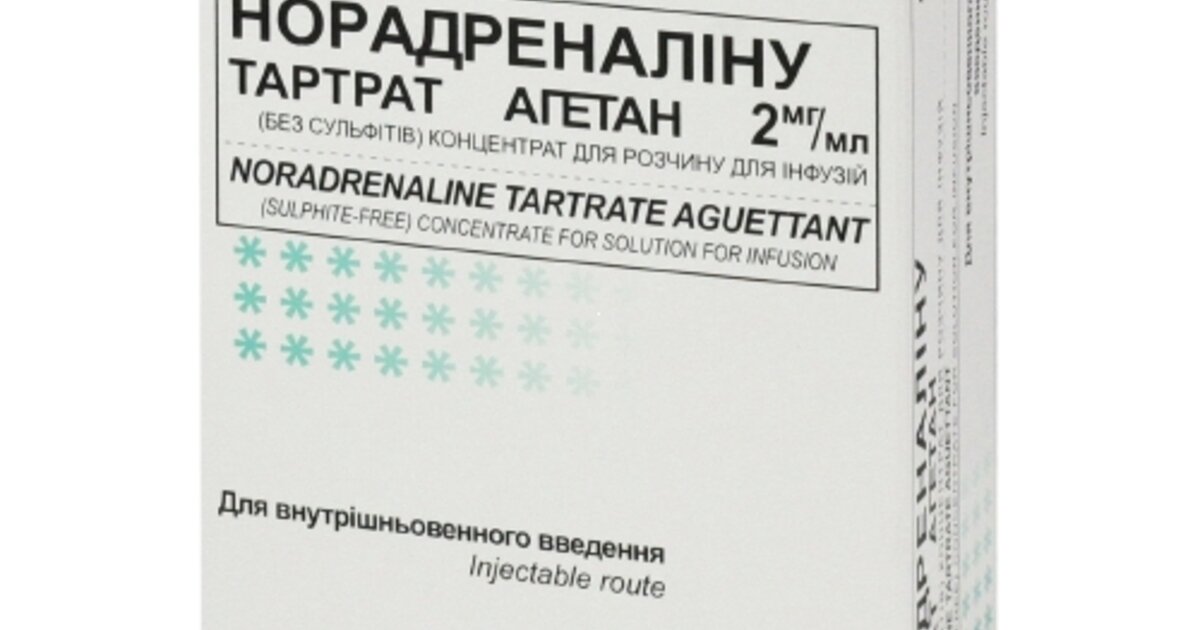 Норадреналин Тартрат Агетан концентрат для инфузий 0,2% ампулы 4 мл №10 .