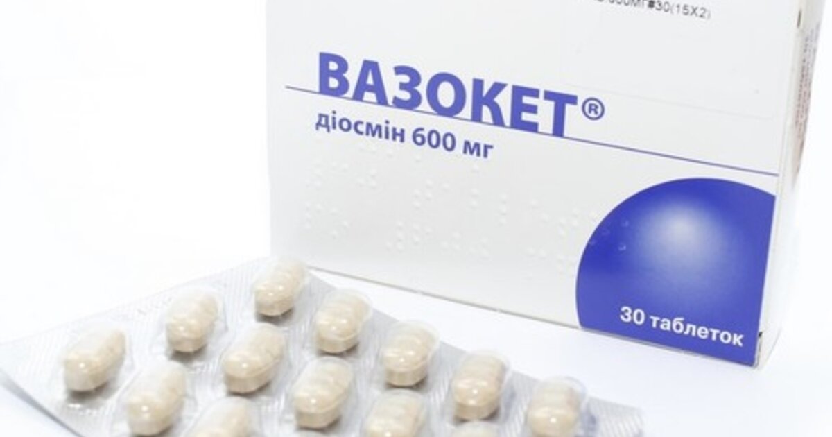 Вазокет таблетки 600 мг №30, Weimer Pharma купити - ціна 393  в .