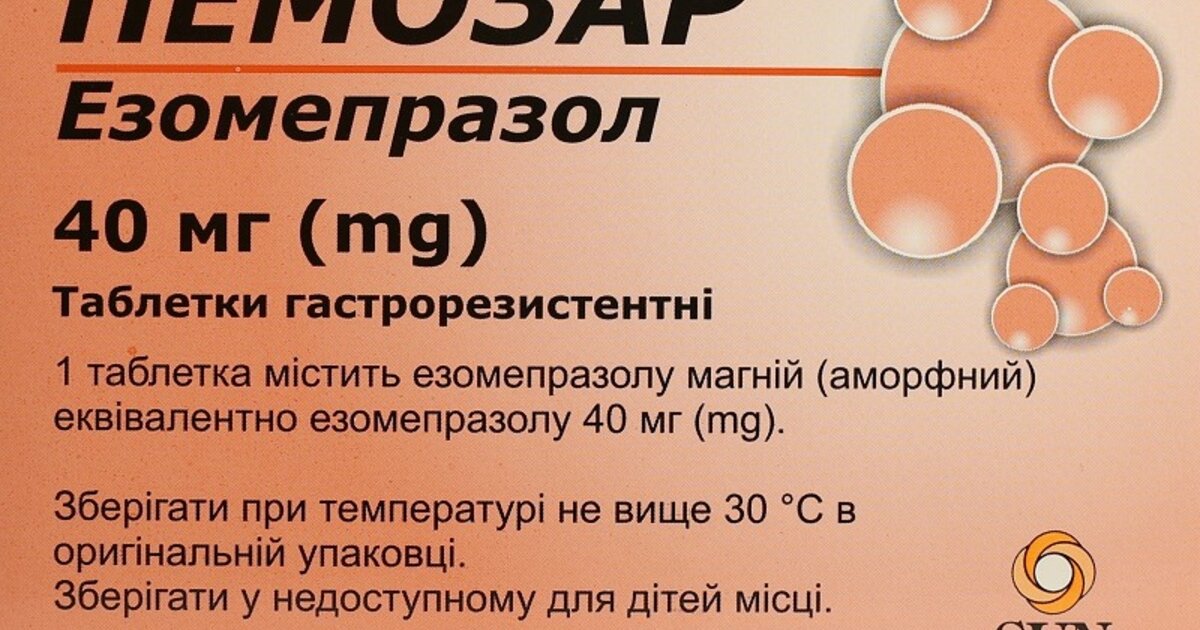 Пемозар таблетки 40 мг №14, Ranbaxy  - цена 163.6  в  .