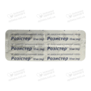 Розистер таблетки покрытые плёночной оболочкой 10 мг №30 — Фото 9