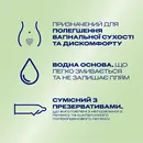 Гель-змазка Дюрекс (Durex Naturals Hydrating) 100 мл — Фото 9