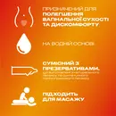 Гель-змазка Дюрекс (Durex Play Massage Sensual) з іланг-ілангом 2 в1 200 мл — Фото 6 Гель-змазка Дюрекс (Durex Play Massage Sensual) з іланг-ілангом 2 в1 200 мл — Фото 6