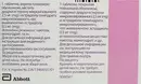 Фемостон Конті міні таблетки вкриті оболонкою 2,5 мг/0,5 мг №28 — Фото 7