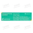 Метоклопрамид-Дарница таблетки 10 мг №50 — Фото 5