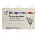 Ксарелто таблетки покрытые оболочкой 20 мг №28 — Фото 4