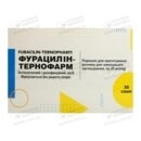 Фурацилин порошок для наружного применения  20 мг саше 0,94 г №30 — Фото 4