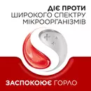 Стрепсілс оригінальний льодяники №24 — Фото 12