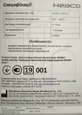 Термометр инфракрасный бесконтактный Heaco модель MDI907 — Фото 10