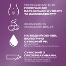Гель-змазка Дюрекс (Durex Play Cherry) зі смаком та запахом вишні 50 мл — Фото 6