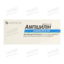 Ампіцилін таблетки 250 мг №20 — Фото 7