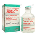 Гемцитабін "Ебеве" концентрат для інфузій 1000 мг флакон 25 мл №1 — Фото 9