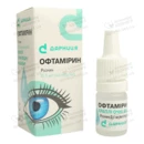 Офтамірин краплі очні/вушні/назальні 0,01% флакон 5 мл — Фото 8