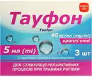 Тауфон краплі очні 40 мг/мл флакон 5 мл №3 — Фото 3