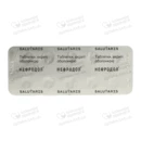Нефродол таблетки покрытые оболочкой №60 — Фото 7