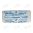 Тамоксифен-Здоров’я таблетки 10 мг №60 — Фото 7