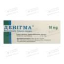 Денігма таблетки вкриті оболонкою 10 мг №140 — Фото 9