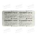 Клаудиекс таблетки 100 мг №56 — Фото 9