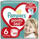 Подгузники-трусики для детей Памперс Пантс (Pampers Pants) размер 6 (14-19 кг) 44 шт — Фото 9