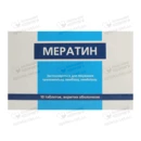 Мератин таблетки покрытые оболочкой 500 мг №10 — Фото 3