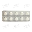 Метформін Сандоз таблетки вкриті оболонкою 500 мг №120 — Фото 10
